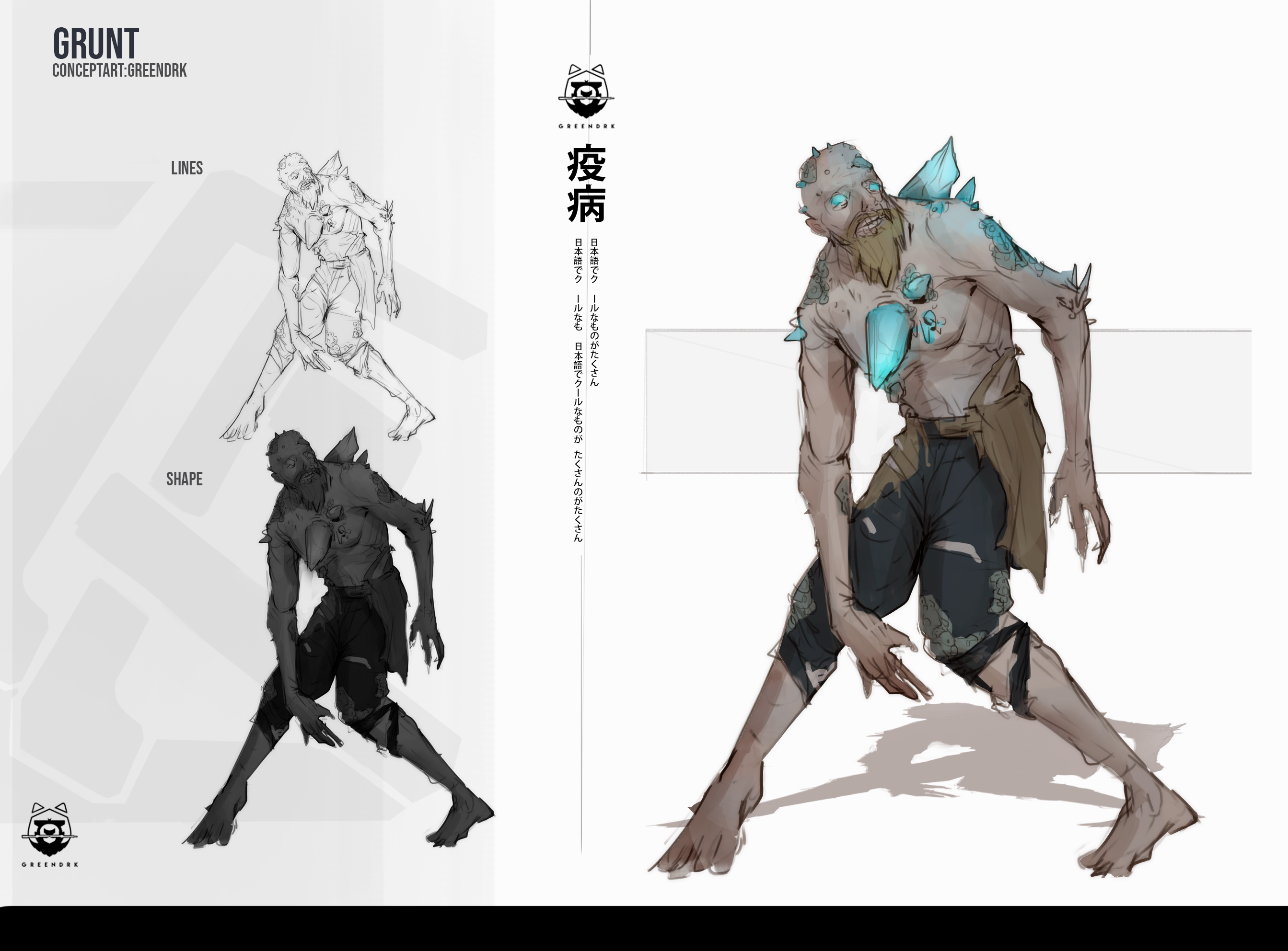 Cover Image for DevBlog #3 - Cannon Fodder